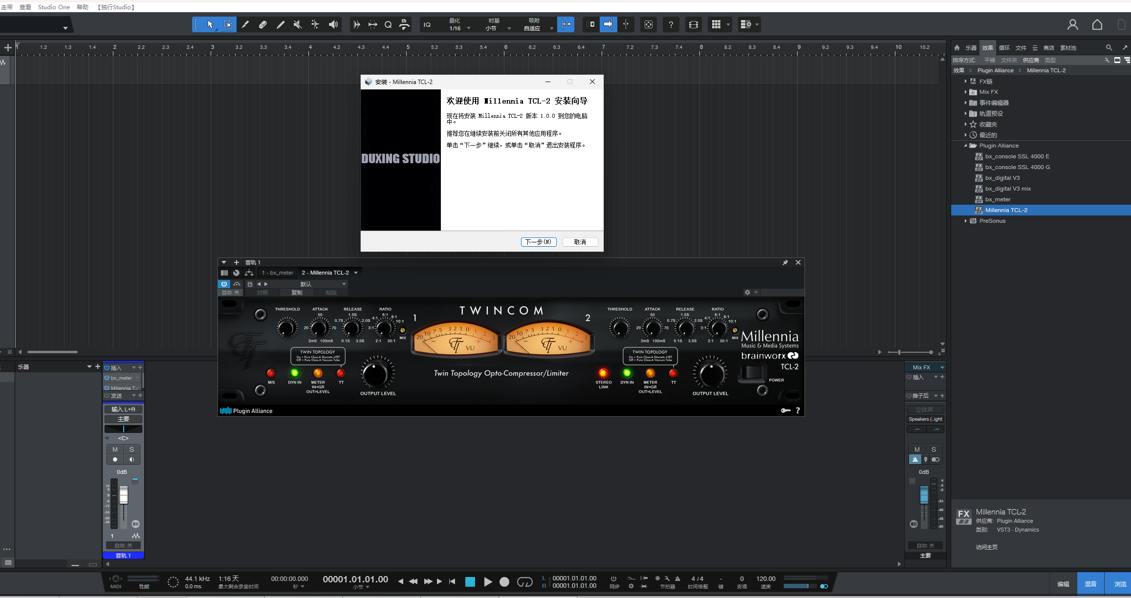 一键安装插件-Millennia TCL-2-拟声之家-音频应用效果器资源网