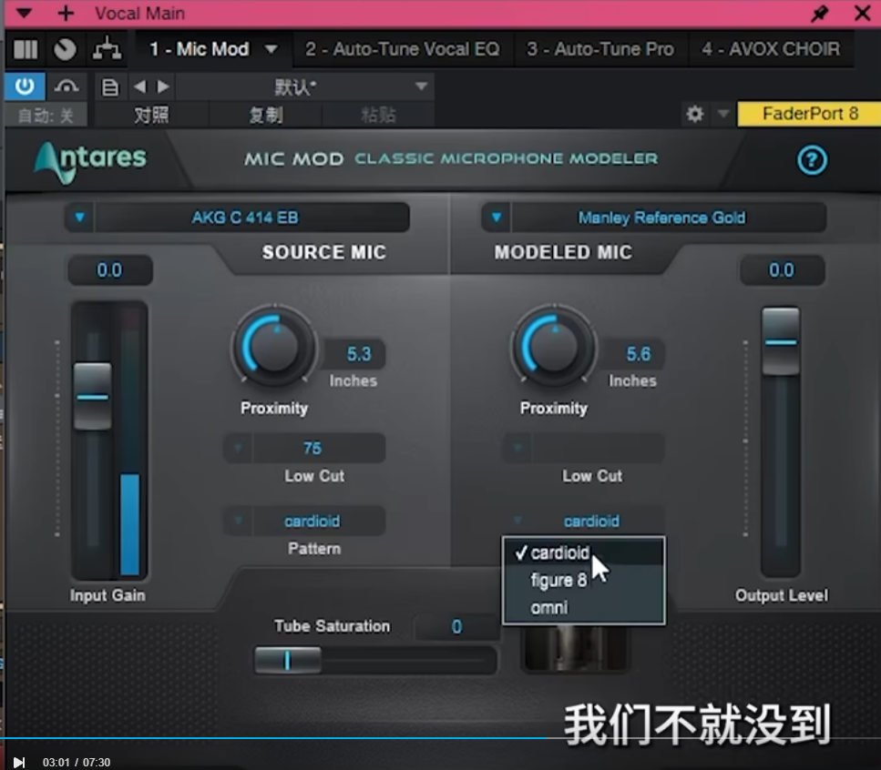 插件-拟声之家-音频应用效果器资源网