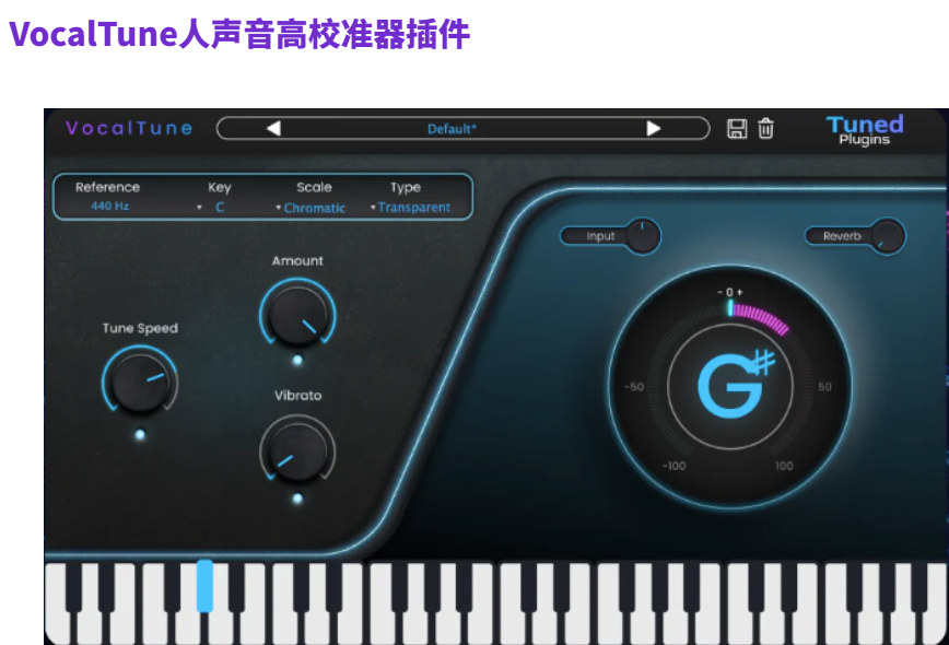 VocalTune人声音高校准器插件-拟声之家-音频应用效果器资源网