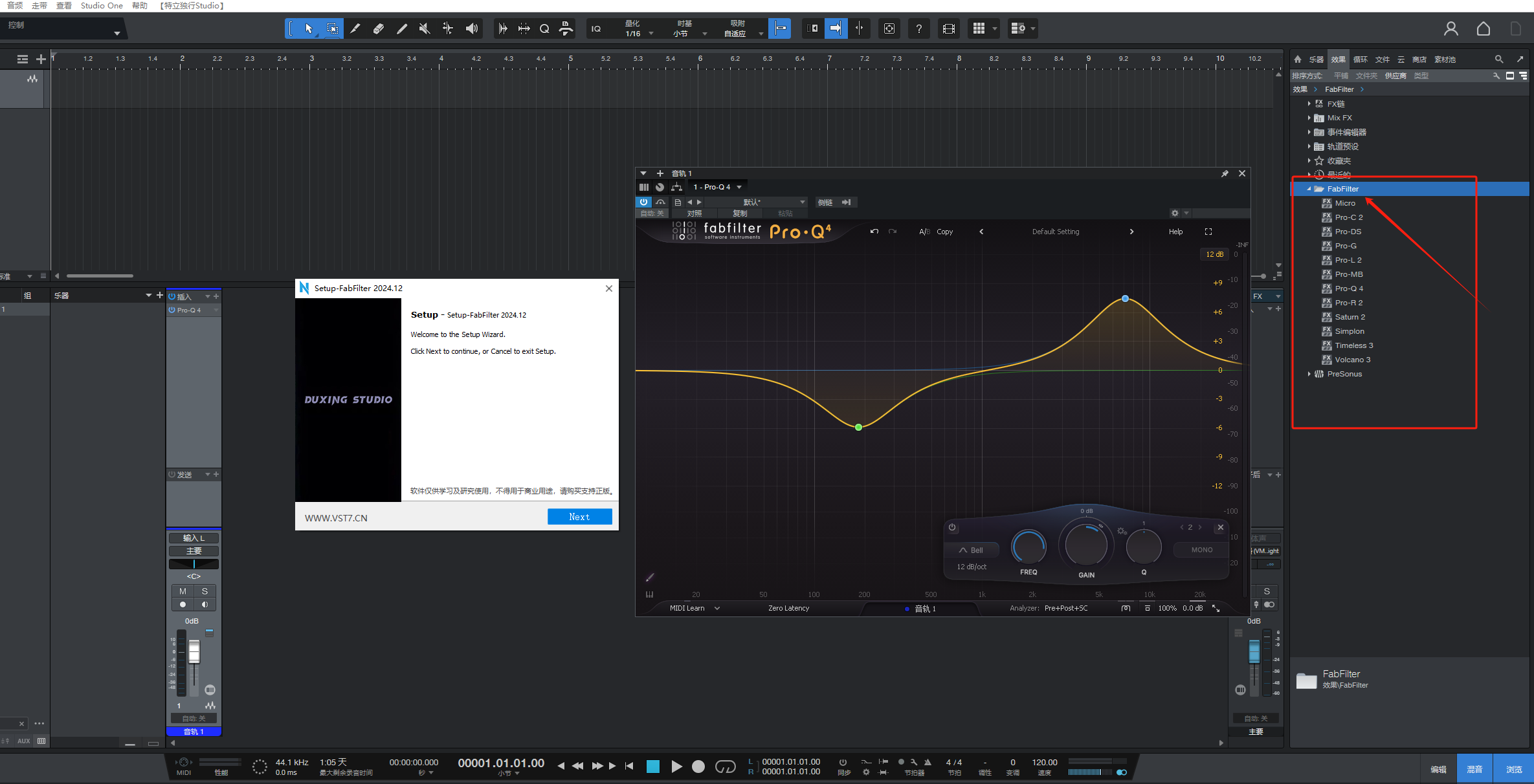 一键安装插件-肥波FabFilter 2024.12套装-拟声之家-音频应用效果器资源网