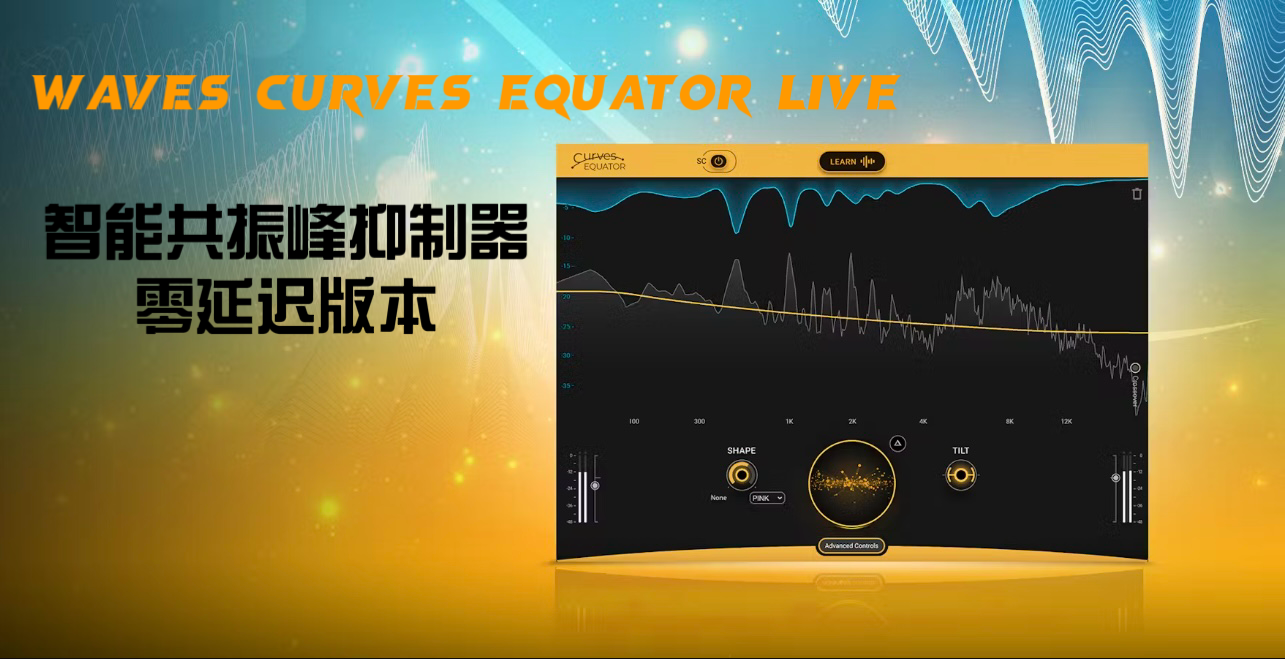 幻灯片-拟声之家-音频应用效果器资源网