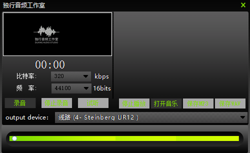 独行音频工作室高品质专用录音机-拟声之家-音频应用效果器资源网
