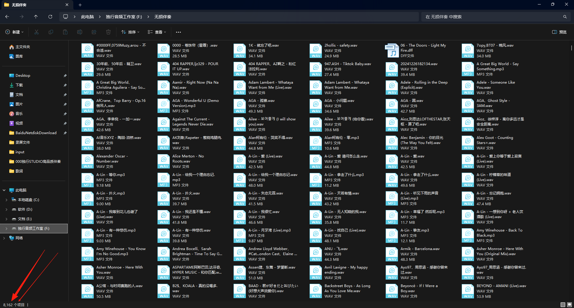 歌手必备8000多首高品质无损伴奏 -拟声之家-音频应用效果器资源网