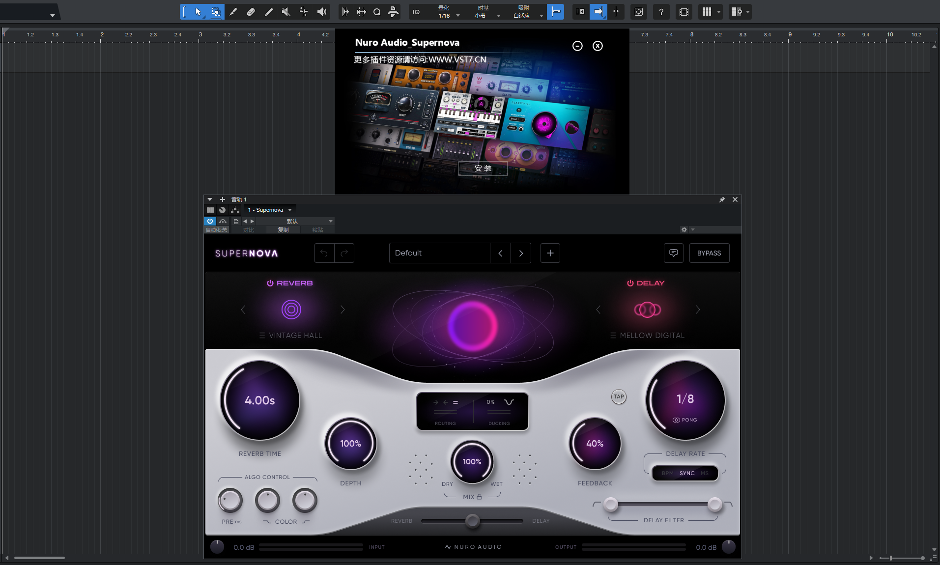 一键安装插件-Nuro Audio_Supernova-拟声之家-音频应用效果器资源网