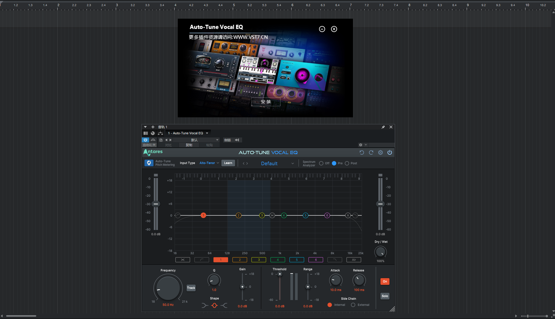 一键安装插件-Auto-Tune Vocal EQ-拟声之家-音频应用效果器资源网