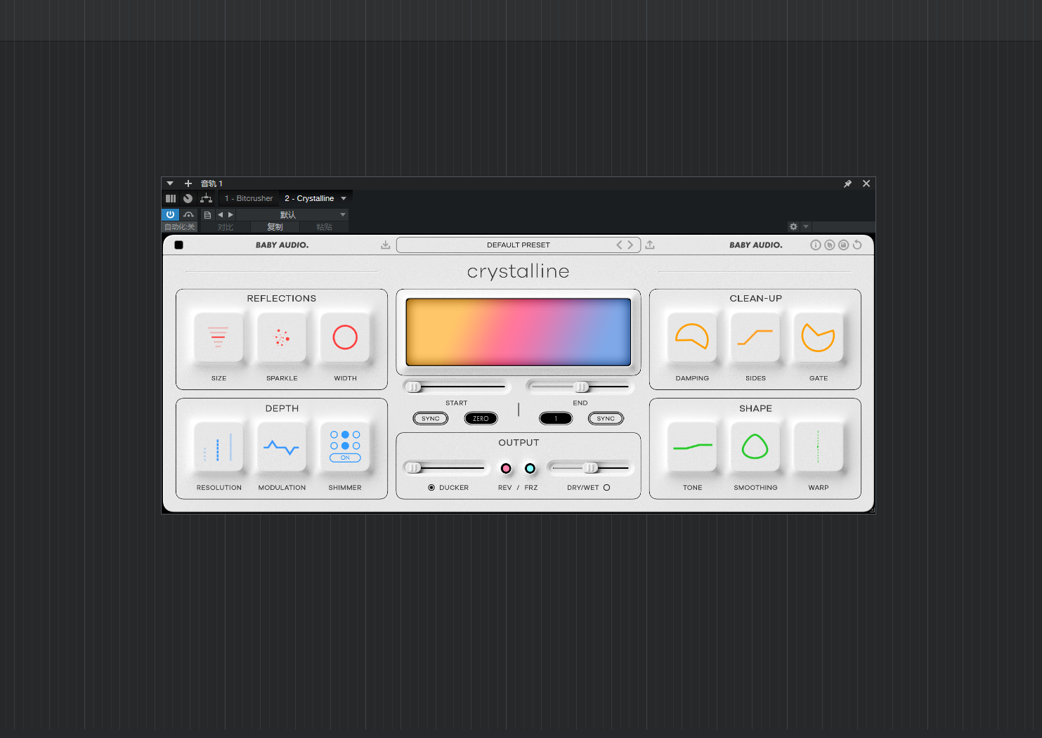 一键安装插件-Baby Audio Crystalline-拟声之家-音频应用效果器资源网