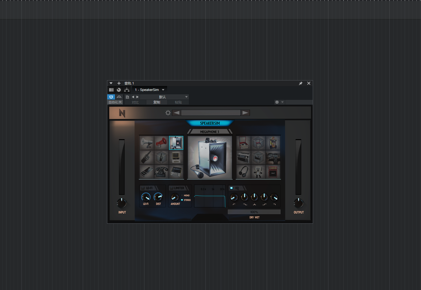 【免费分享】一键安装插件-NoiseAsh_SpeakerSim x64-拟声之家-音频应用效果器资源网