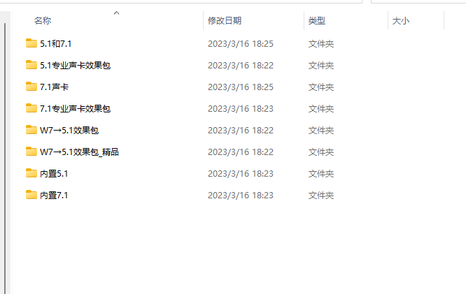 屏幕截图-2023-12-16-173225