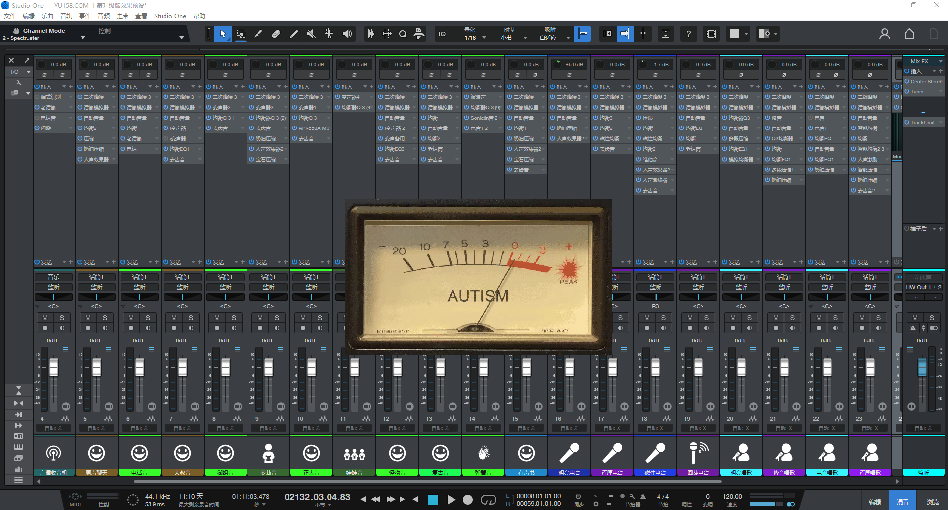 【土豪升级模板】Studio one6/7精调效果包 多轨道效果模式可选 声卡调试好预设模板 带插件全套文件-拟声之家-音频应用效果器资源网