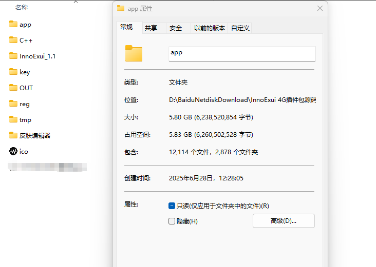 微信图片_20260113154248_90_82