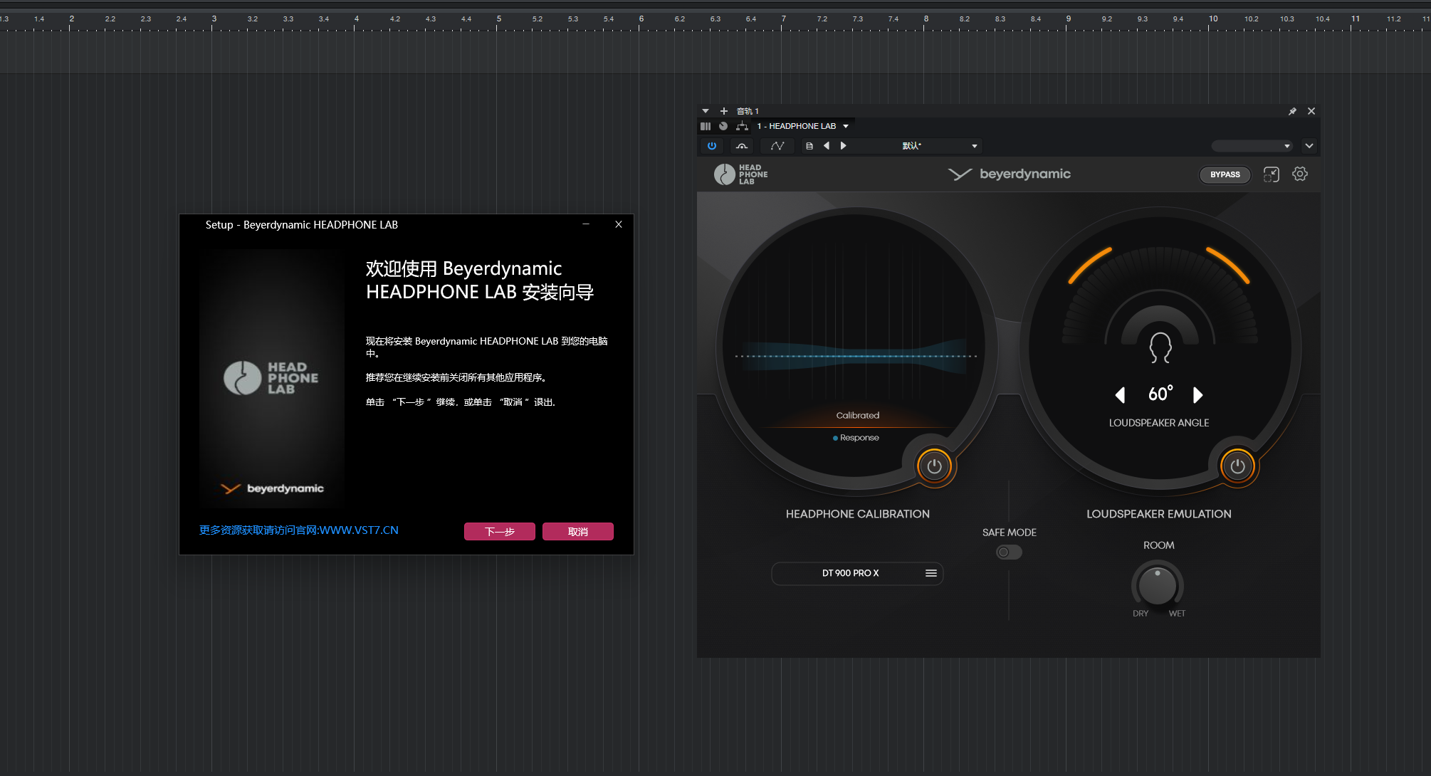 一键安装插件-拜雅耳机用户福利 - Headphone Lab 耳机矫正插件VST3 Win版-拟声之家-音频应用效果器资源网