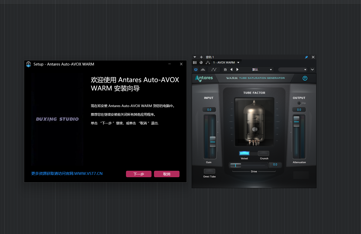 一键安装插件-Antares Auto-AVOX WARM-拟声之家-音频应用效果器资源网