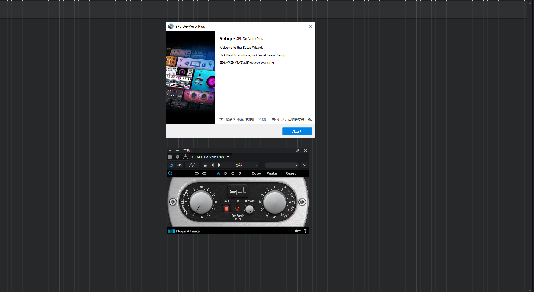 一键安装插件-SPL De-Verb Plus-拟声之家-音频应用效果器资源网