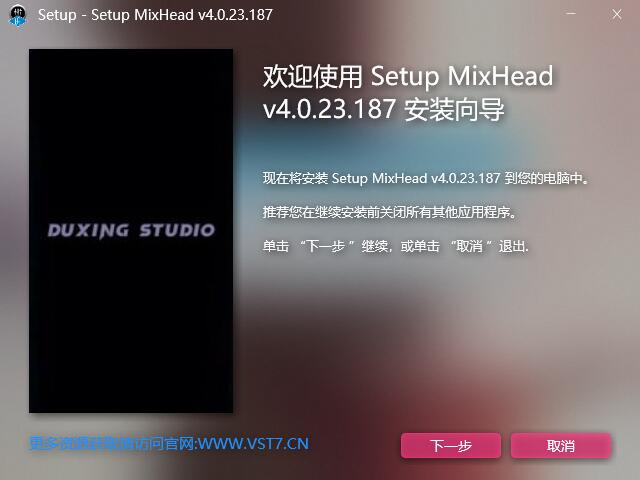 Inno setup透明版插件封装模板源码-拟声之家-音频应用效果器资源网
