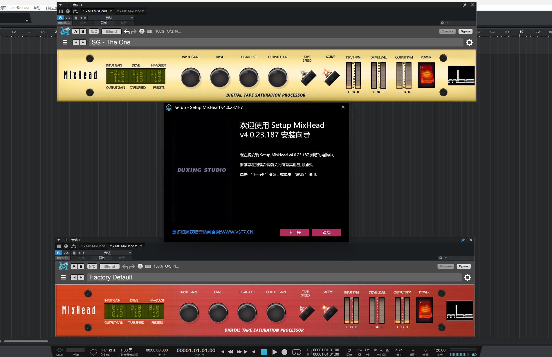 一键安装插件-MB MixHead v4.0.23.187-拟声之家-音频应用效果器资源网