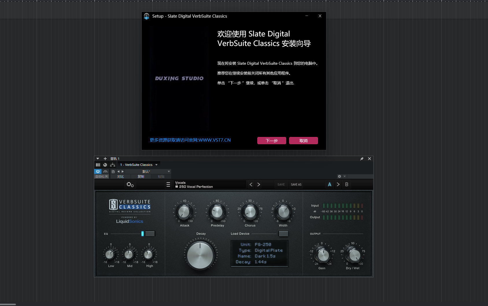 一键安装插件-Slate Digital VerbSuite Classics-拟声之家-音频应用效果器资源网