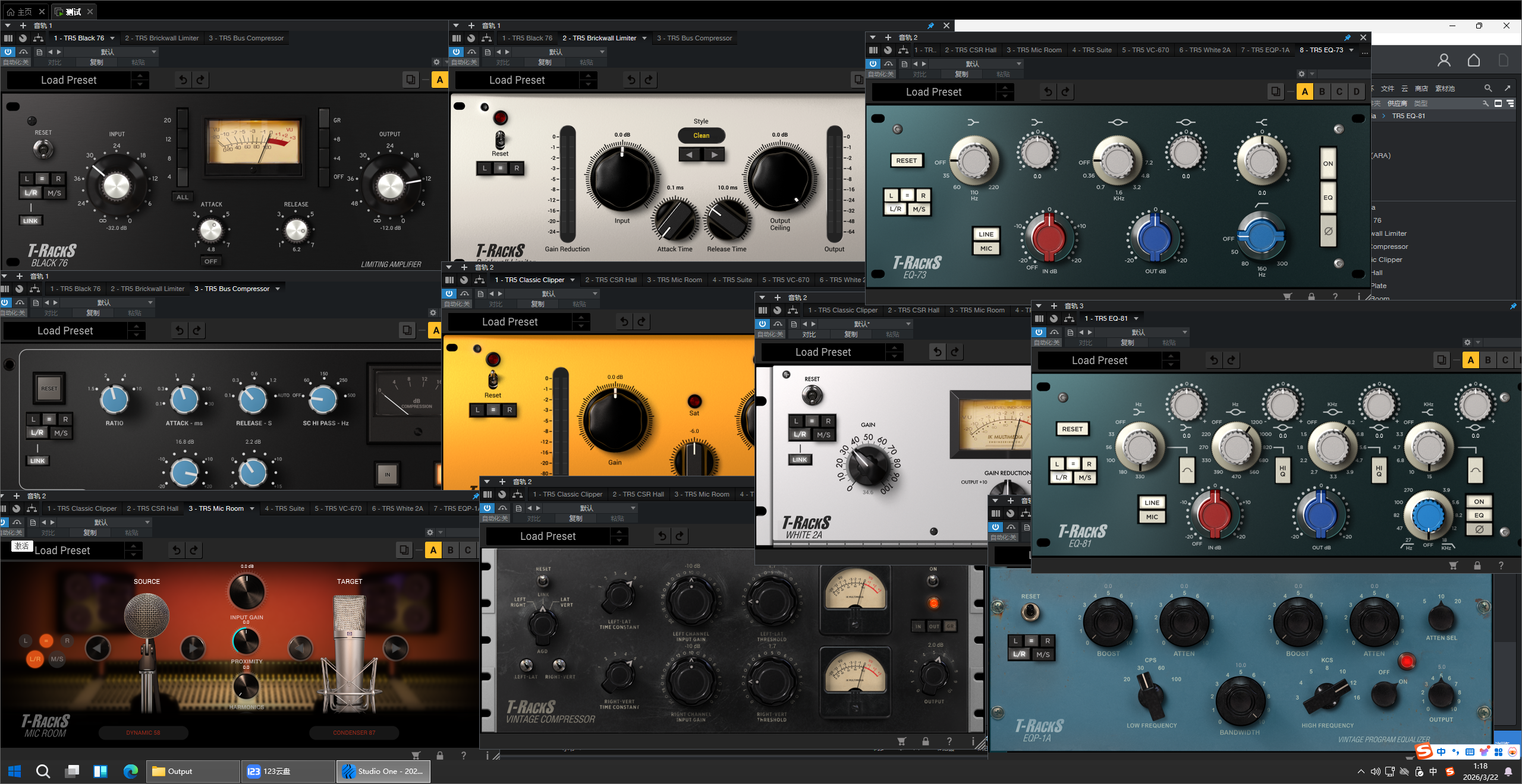 一键安装插件-恐龙5精简版 内置自动激活-拟声之家-音频应用效果器资源网