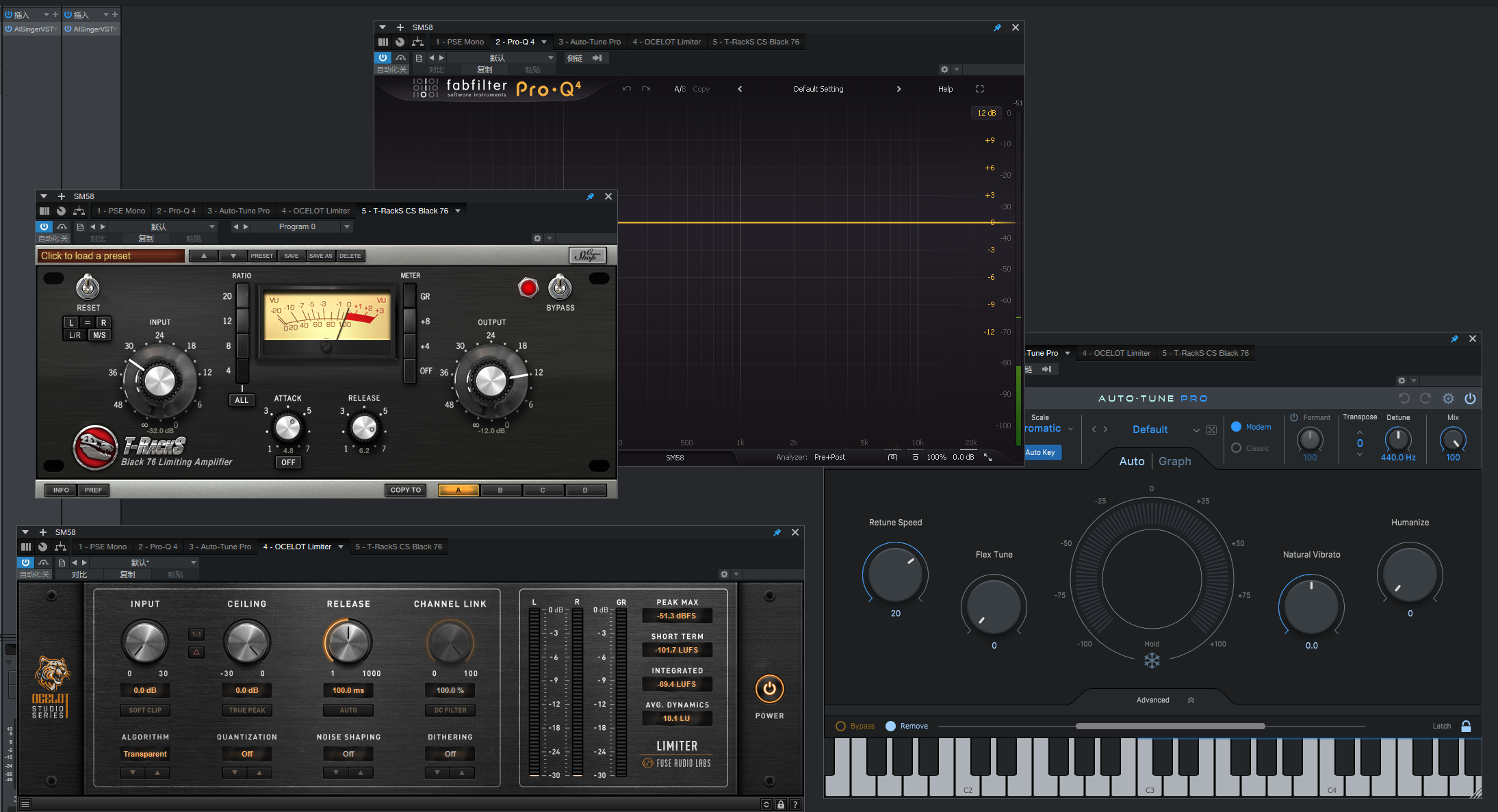2026站长调音自用插件包合集-一键安装 内置自动激活-拟声之家-音频应用效果器资源网