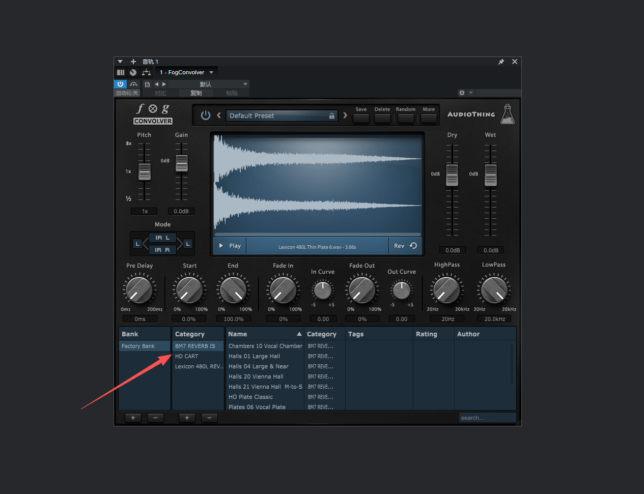 一键安装插件- AudioThing FogConvolver X64 X86-拟声之家-音频应用效果器资源网