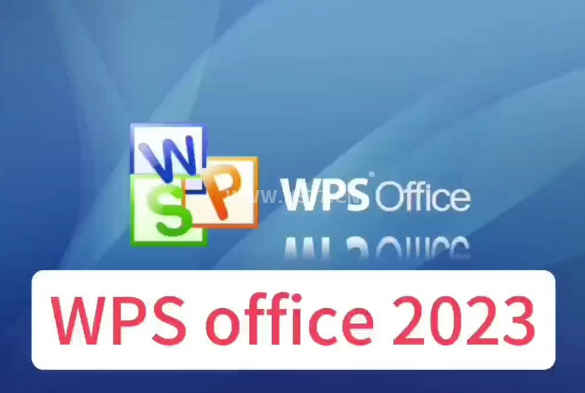 WPSOffice2023-拟声之家-音频应用效果器资源网