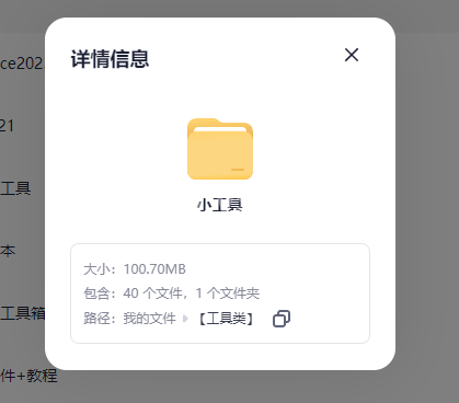 【调音师小工具】40个调音师小工具 其实便捷方便使用-拟声之家-音频应用效果器资源网
