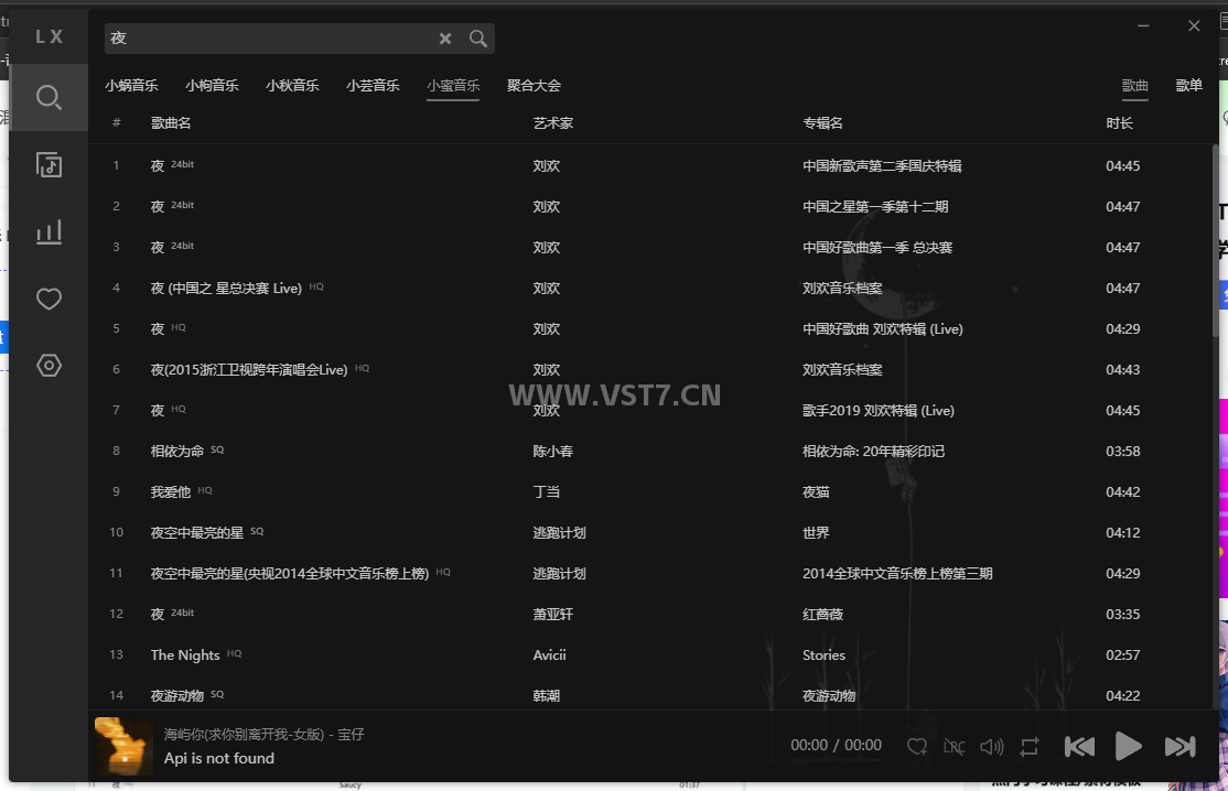 洛雪音乐 LXmusic最新版 免费歌曲下载软件-拟声之家-音频应用效果器资源网