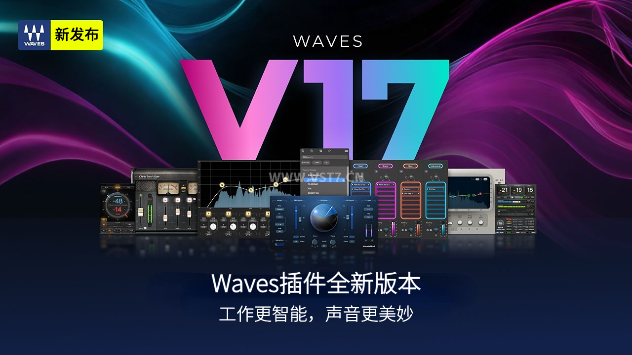 Waves发布V17新版本！Mix Unlock“解构重塑”立体声音频-拟声之家-音频应用效果器资源网